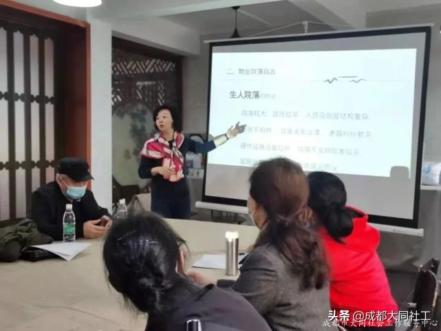 「活動回顧」您好，鄰居