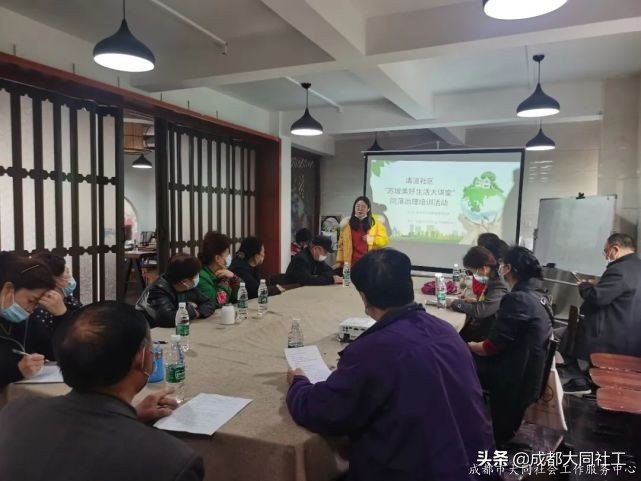 「活動回顧」您好，鄰居