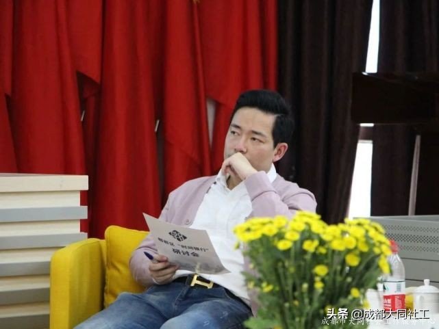 「時間銀行」郫都區“時間銀行”互助養老模式研讨會