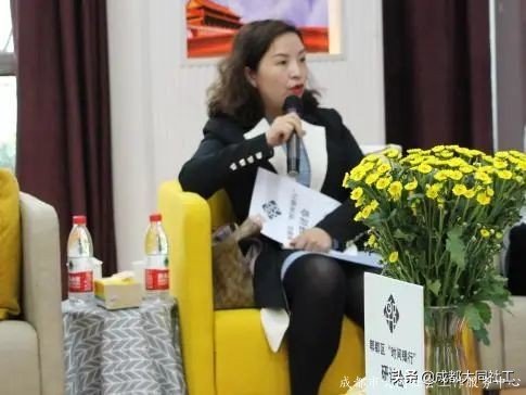 「時間銀行」郫都區“時間銀行”互助養老模式研讨會