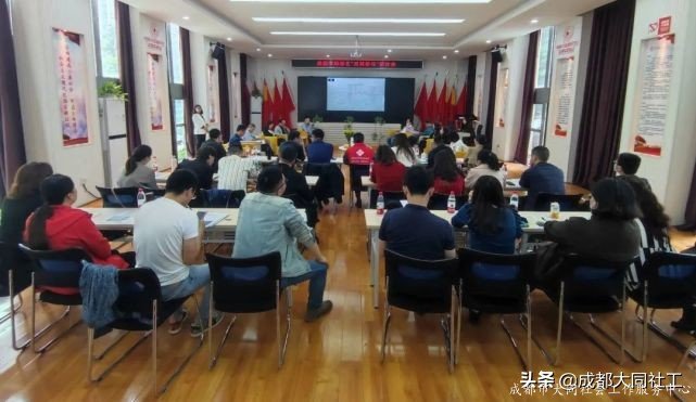 「時間銀行」郫都區“時間銀行”互助養老模式研讨會