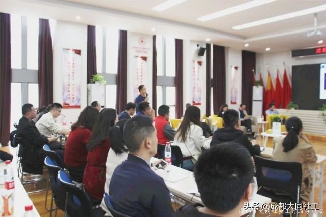 「時間銀行」郫都區“時間銀行”互助養老模式研讨會