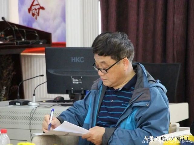 「時間銀行」郫都區“時間銀行”互助養老模式研讨會