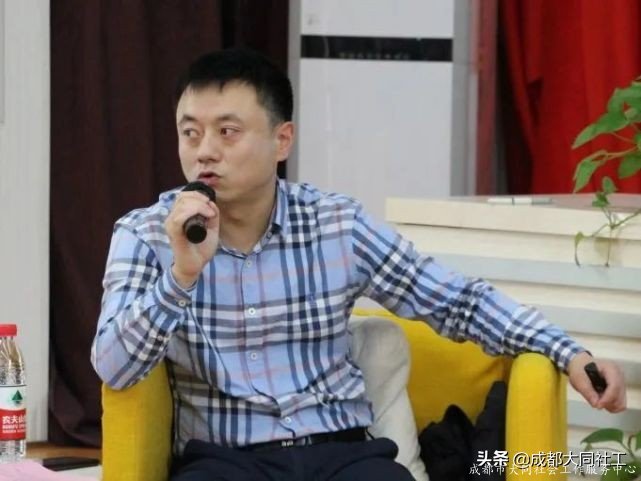 「時間銀行」郫都區“時間銀行”互助養老模式研讨會