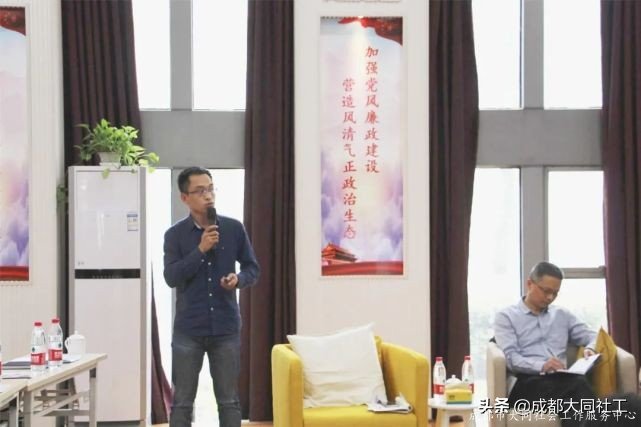 「時間銀行」郫都區“時間銀行”互助養老模式研讨會