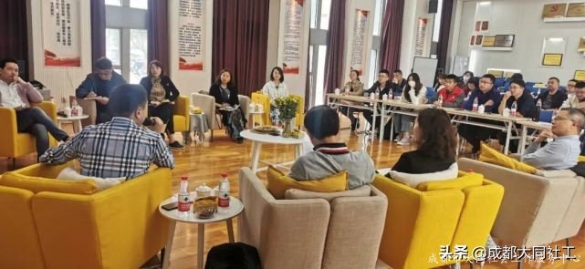 「時間銀行」郫都區“時間銀行”互助養老模式研讨會