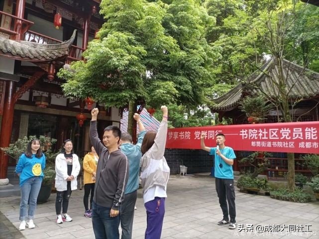 夢享書院 黨群同行 | 902米的(de)高(gāo)山！你們說“征服”就“征服”了