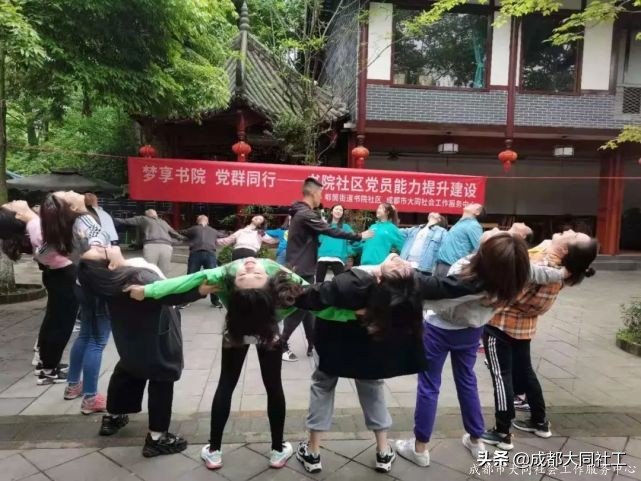 夢享書院 黨群同行 | 902米的(de)高(gāo)山！你們說“征服”就“征服”了