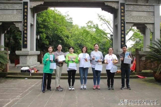 夢享書院 黨群同行 | 902米的(de)高(gāo)山！你們說“征服”就“征服”了