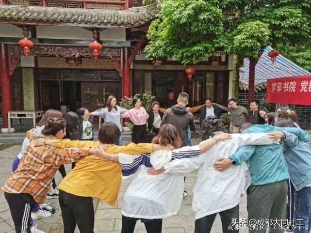 夢享書院 黨群同行 | 902米的(de)高(gāo)山！你們說“征服”就“征服”了