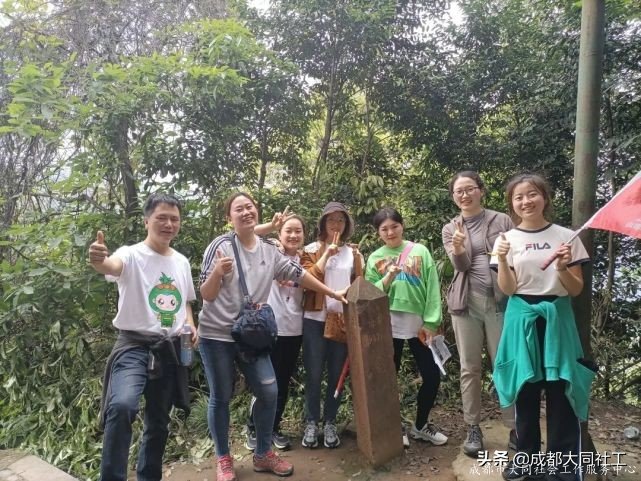 夢享書院 黨群同行 | 902米的(de)高(gāo)山！你們說“征服”就“征服”了