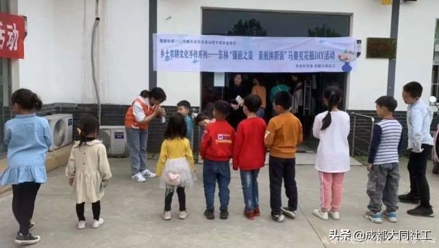 變廢為(wèi)寶——舊(jiù)瓶變身馬賽克花瓶