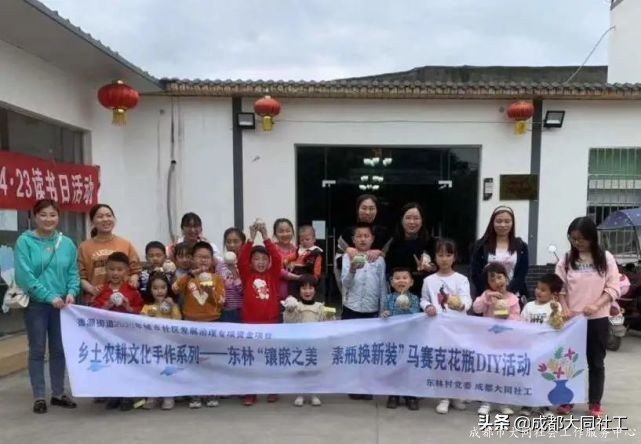 變廢為(wèi)寶——舊(jiù)瓶變身馬賽克花瓶