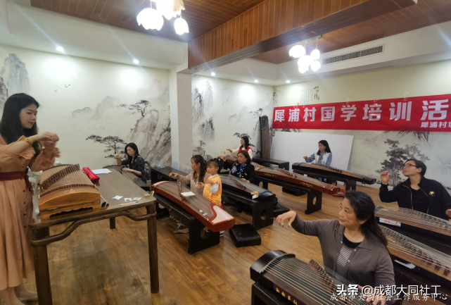 「活動回顧」傳統文化小課堂古筝餘音第一(yī)課