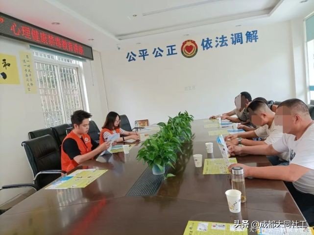 德陽禁毒 | 健康無毒，暢享生活