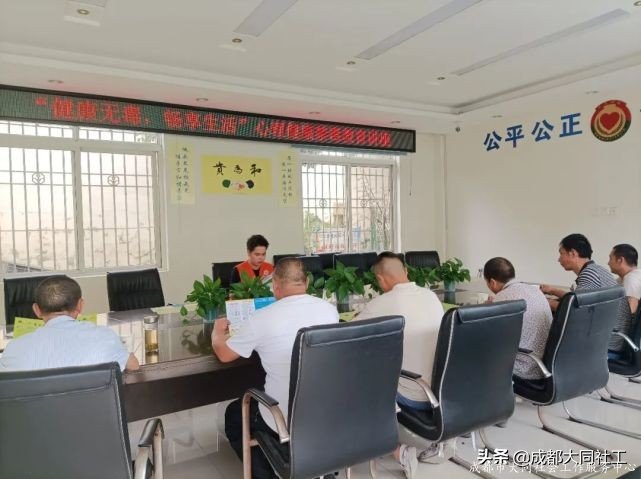 德陽禁毒 | 健康無毒，暢享生活