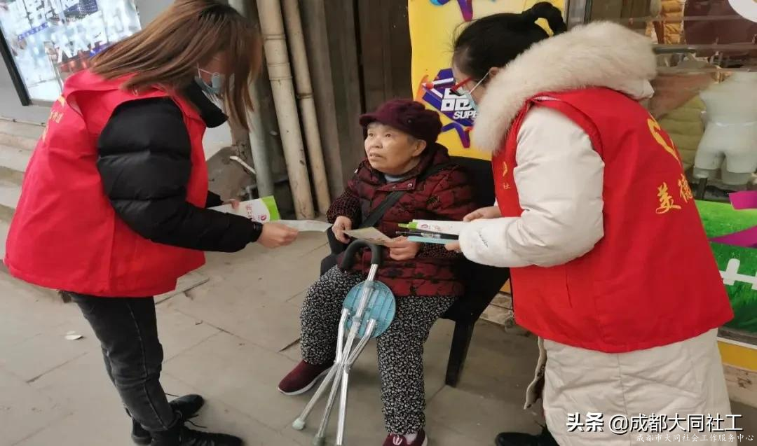 成都東部新區社工站（室）服務速遞