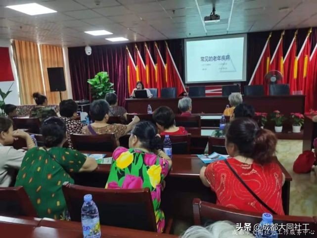 社工站｜鳳凰山街道(dào)社工站協助開展轄區老年(nián)人健康知識