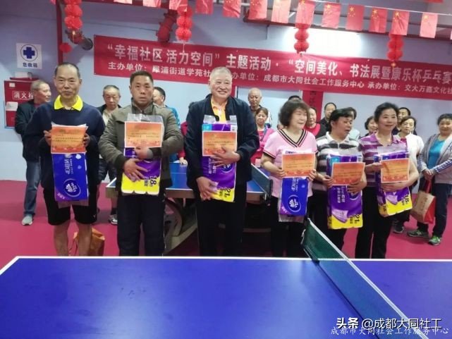 學(xué)苑社區丨“康樂(yuè)杯”乒乓球賽活動回顧