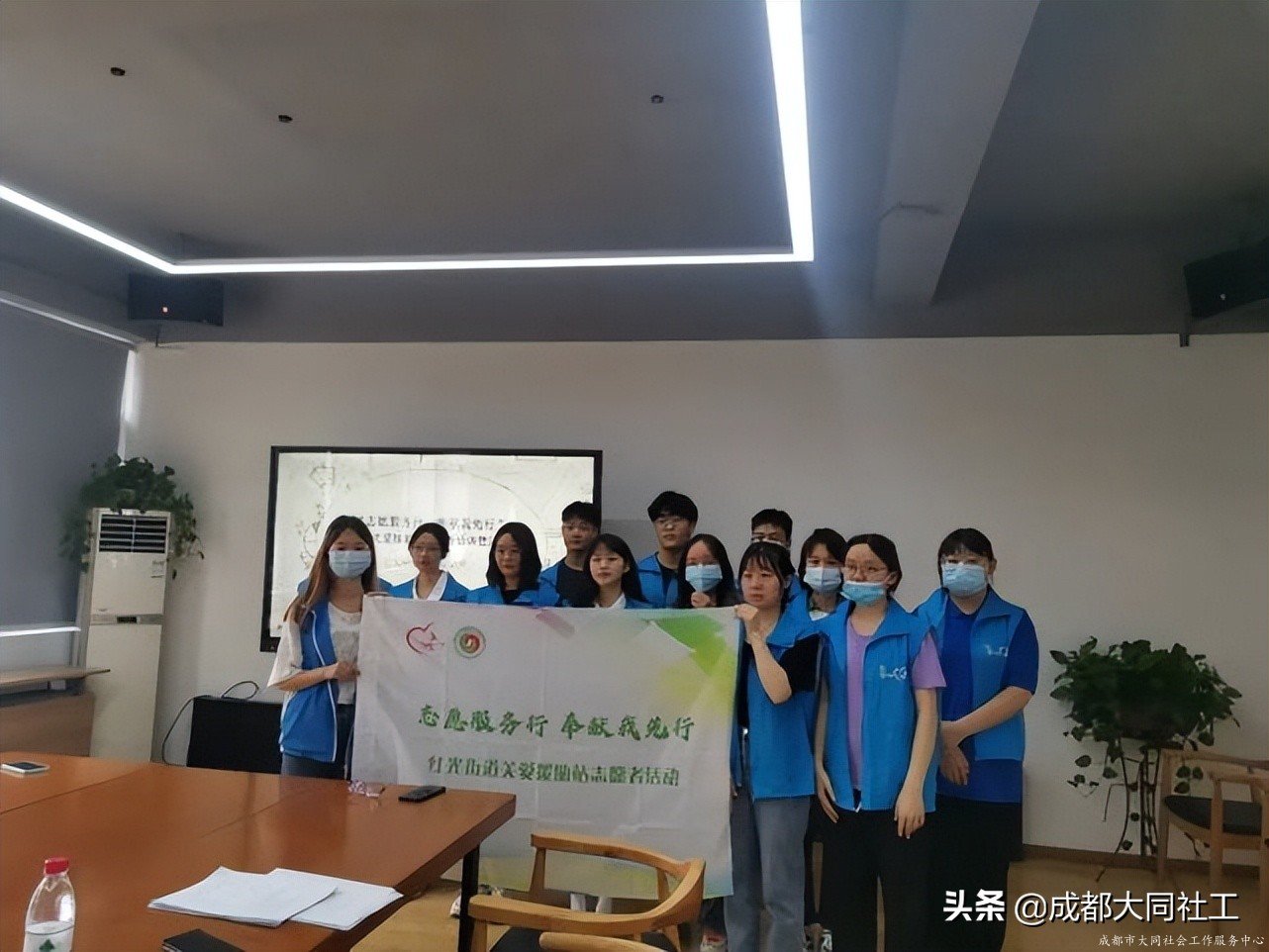 紅(hóng)光關愛站"志願服務行 奉獻我先行（二）”志願者培訓暨團建活動