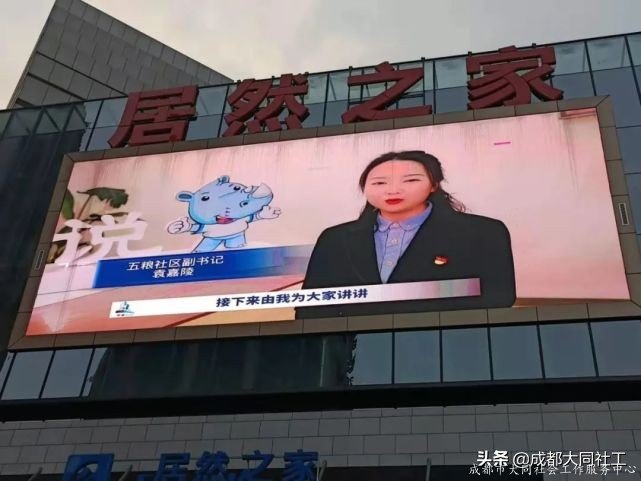 「犀浦月報」2021年(nián)，仍有陽光滿路