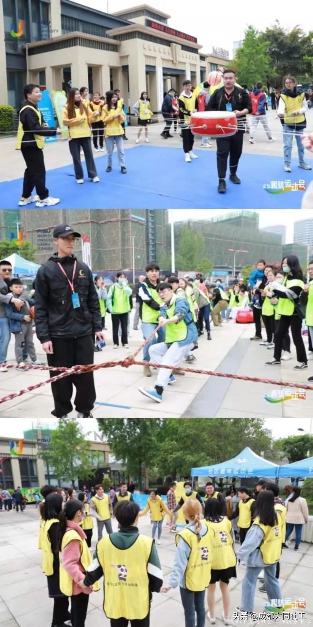 「活動回顧」“牽手大運會，全民動起來”社區趣味運動會