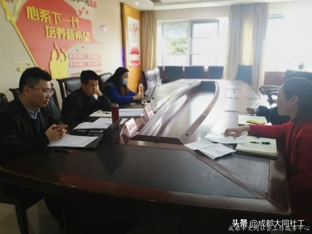 「集中督導」怡心街道(dào)2021年(nián)保障資金年(nián)度規劃督導順利開展