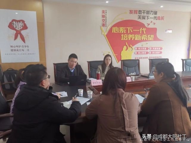 「集中督導」怡心街道(dào)2021年(nián)保障資金年(nián)度規劃督導順利開展