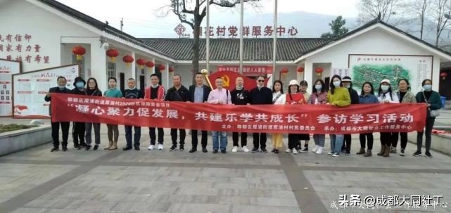 「犀浦村月報」學(xué)無止境，習貫終生