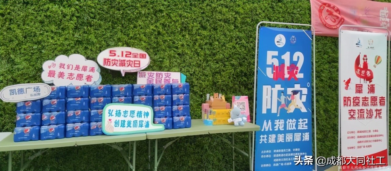 「犀浦公英」2020有這些事，你都知道(dào)嗎？