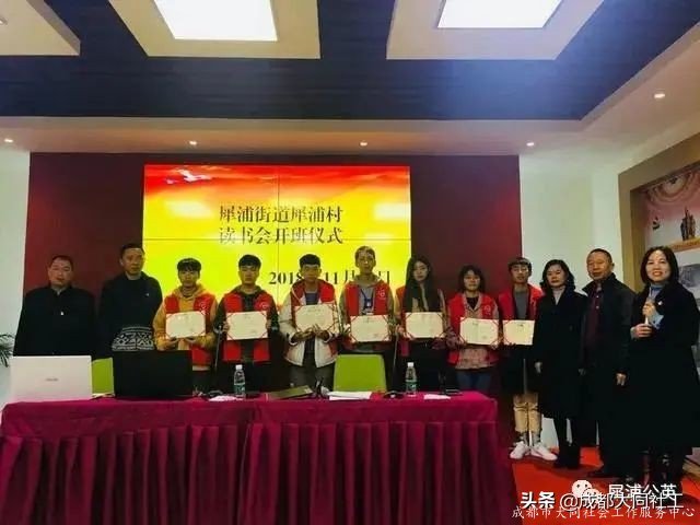 「犀浦公英」2020有這些事，你都知道(dào)嗎？