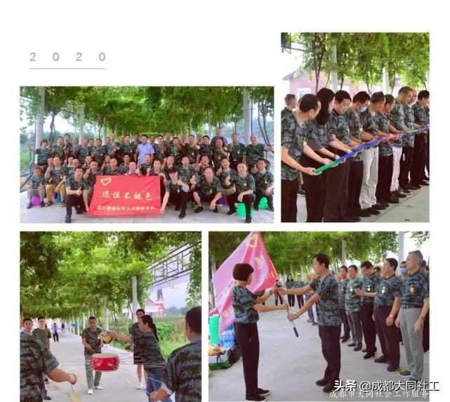 「犀浦公英」2020有這些事，你都知道(dào)嗎？