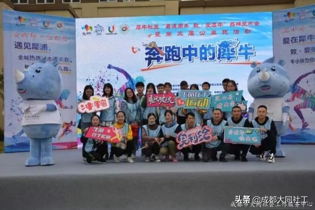 「犀浦公英」2020有這些事，你都知道(dào)嗎？