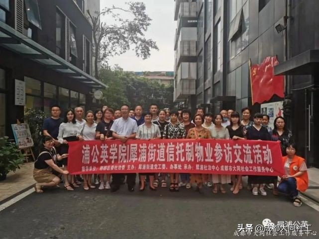 「犀浦公英」2020有這些事，你都知道(dào)嗎？