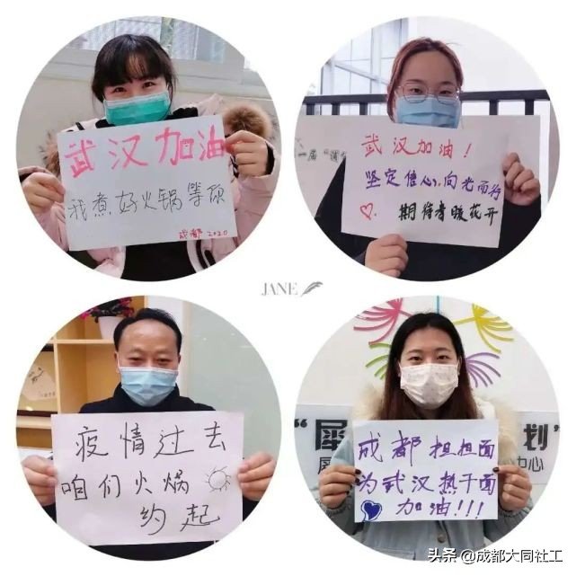 「犀浦公英」2020有這些事，你都知道(dào)嗎？