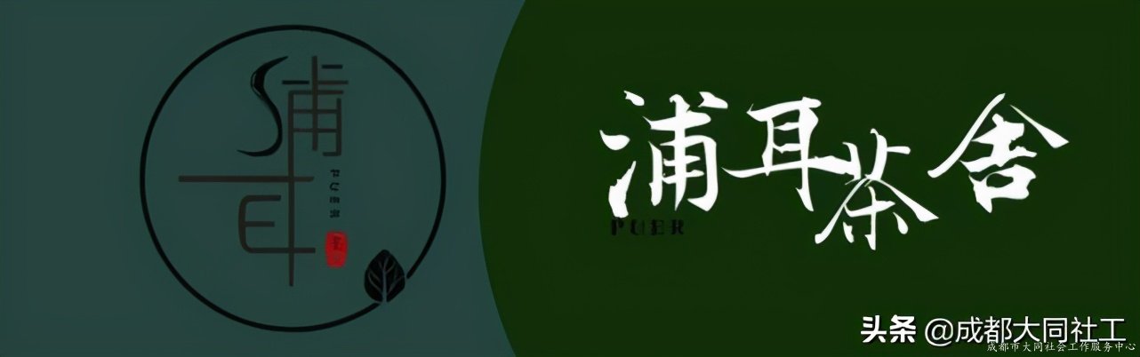 「犀浦公英」2020有這些事，你都知道(dào)嗎？