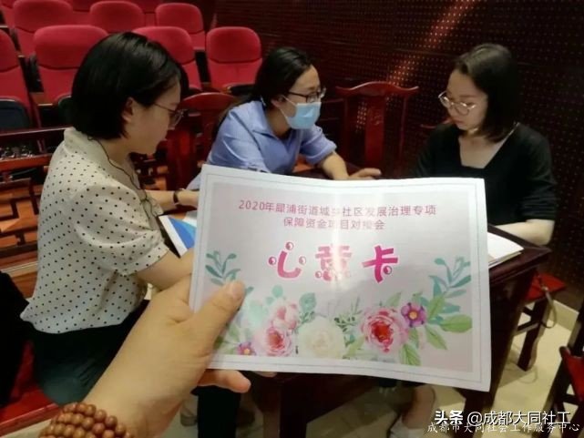 「犀浦公英」2020有這些事，你都知道(dào)嗎？