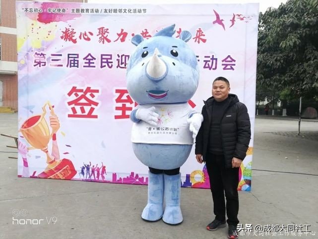 「犀浦公英」2020有這些事，你都知道(dào)嗎？