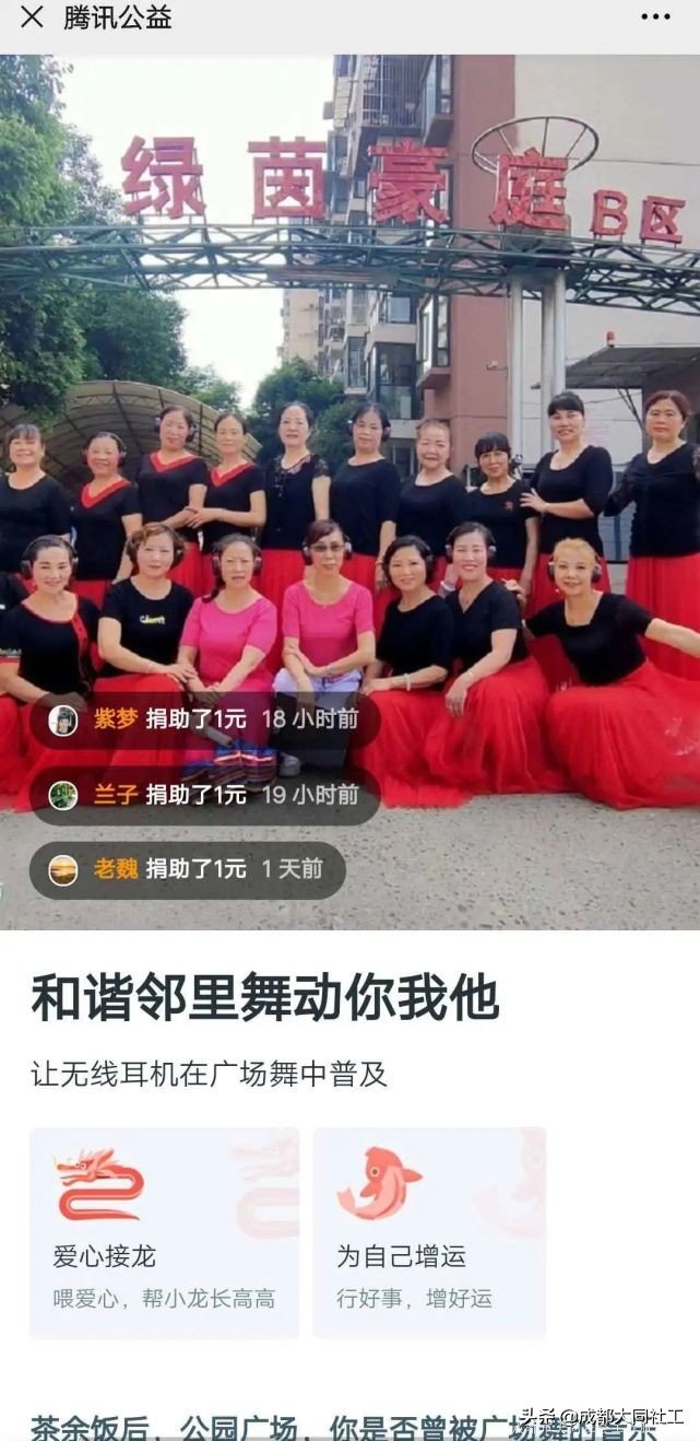 「犀浦公英」2020有這些事，你都知道(dào)嗎？