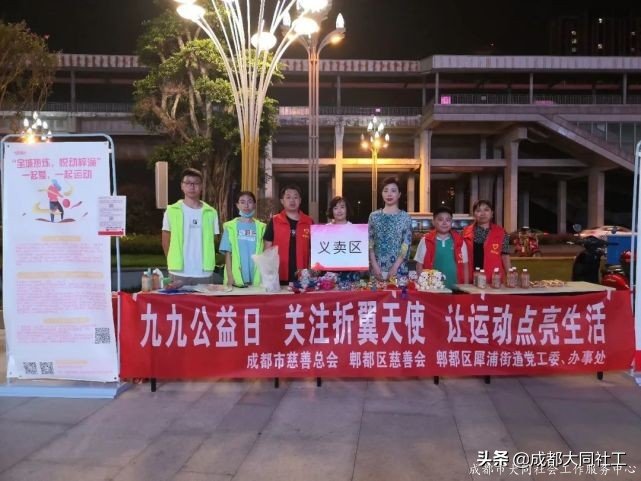 「犀浦公英」2020有這些事，你都知道(dào)嗎？