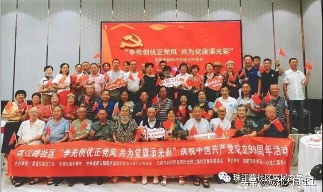 「犀浦公英」2020有這些事，你都知道(dào)嗎？