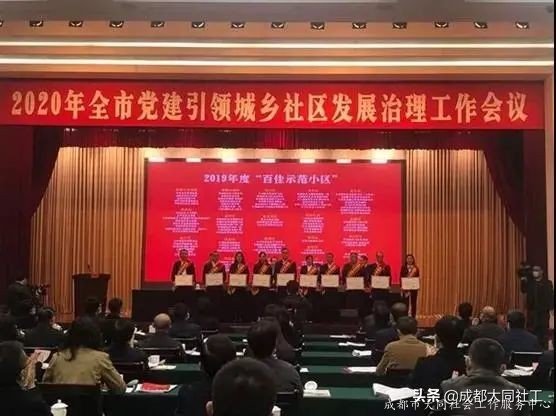 「犀浦公英」2020有這些事，你都知道(dào)嗎？