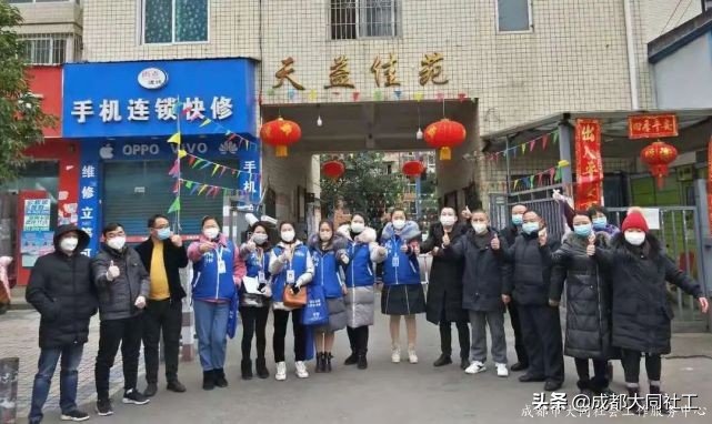 「犀浦公英」2020有這些事，你都知道(dào)嗎？