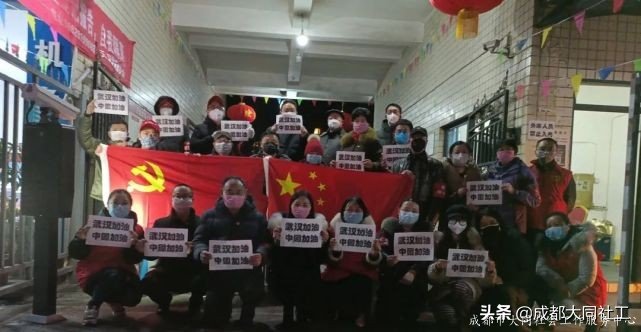 「犀浦公英」2020有這些事，你都知道(dào)嗎？