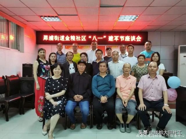 「犀浦公英」2020有這些事，你都知道(dào)嗎？