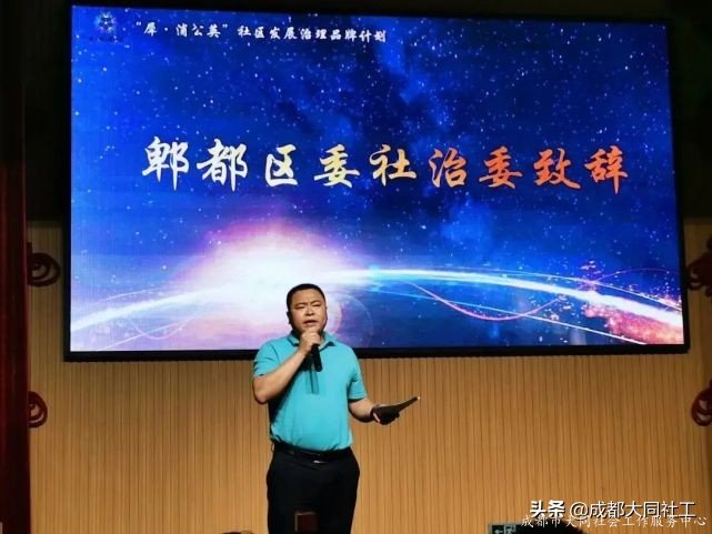 「犀浦公英」2020有這些事，你都知道(dào)嗎？