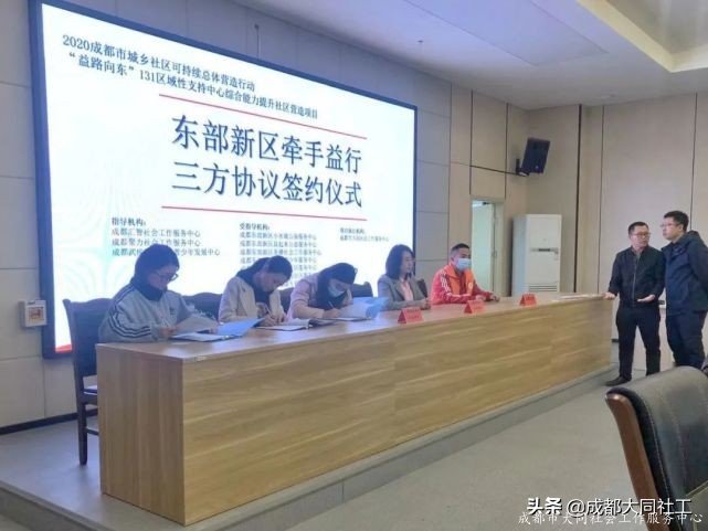 「東部新區月報」春暖花開，東方時空