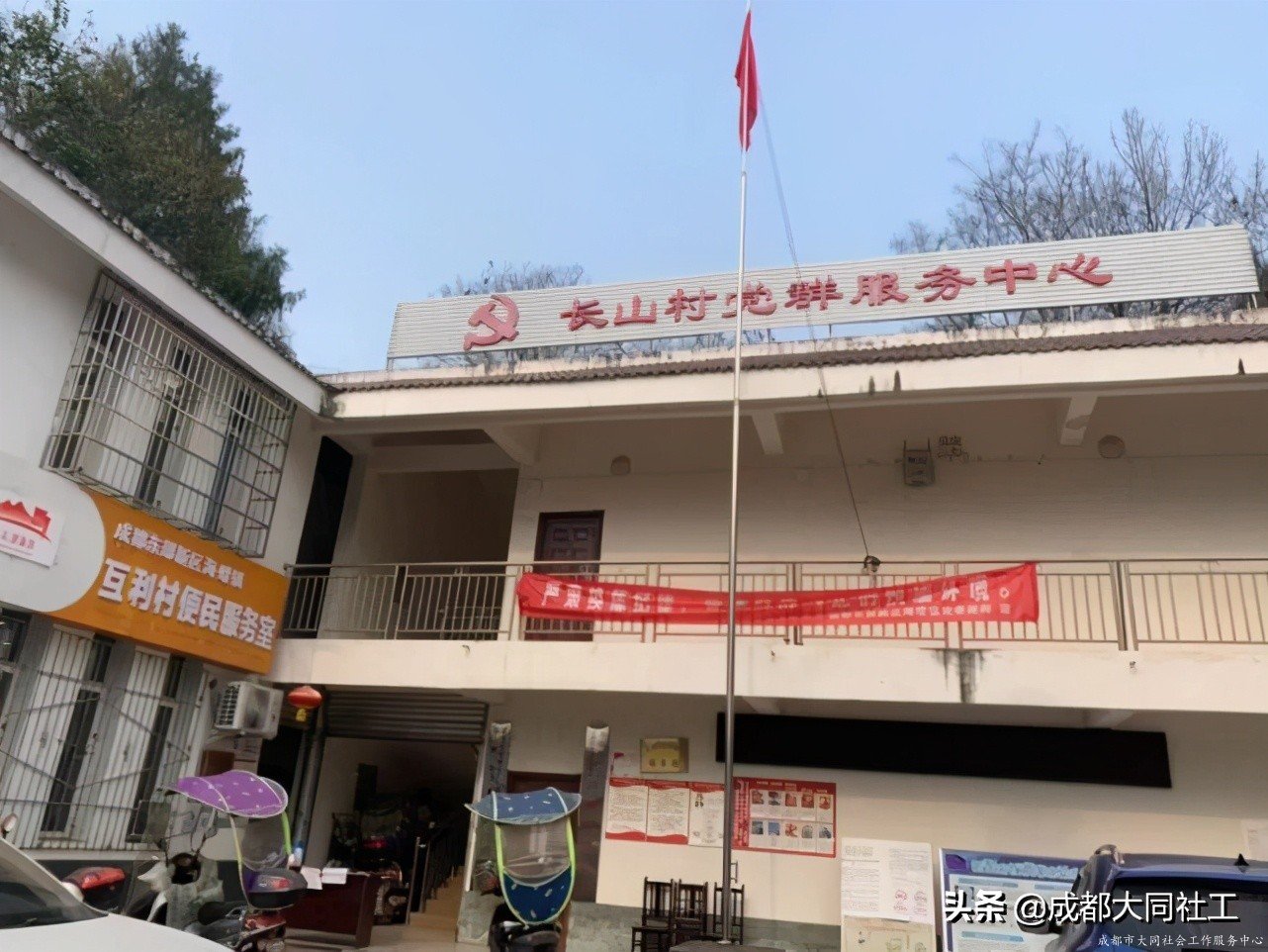 「東部新區月報」春暖花開，東方時空