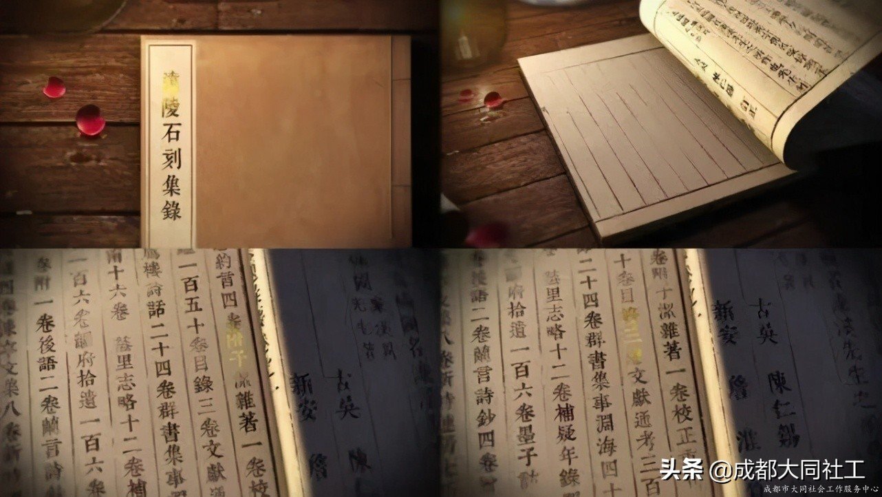 “文創犀浦，共營共建”國學(xué)朗誦活動第二話-書緣