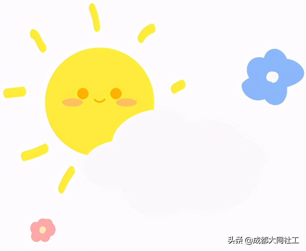 「活動回顧」禁毒小天使：我們想對你說